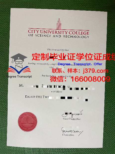 马来西亚玻璃市大学本科毕业证 Universiti Malaysia Perlis (UNIMAP) diploma