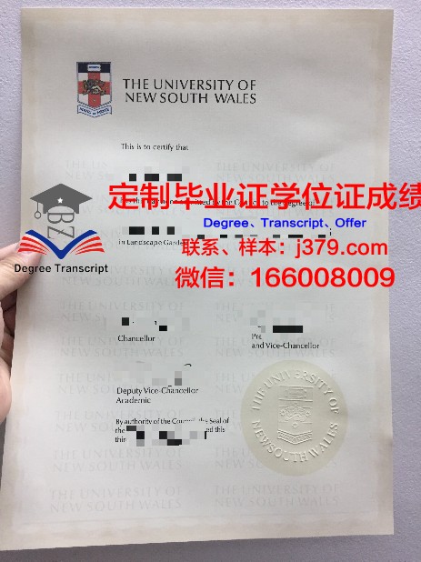 牧园大学毕业证书图片高清(牧园大学宿舍)