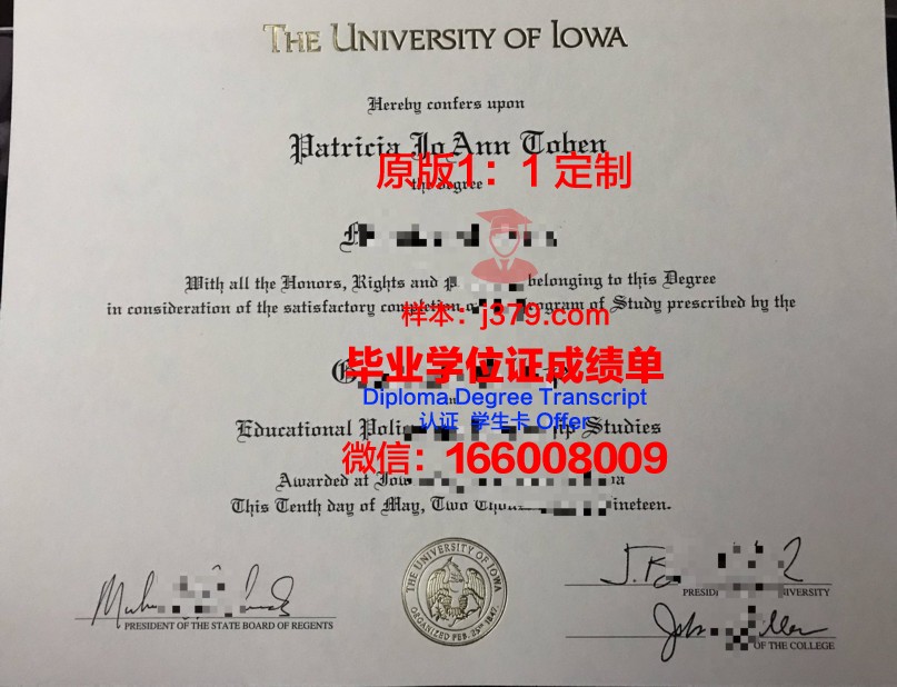 爱荷华大学 diploma 毕业证