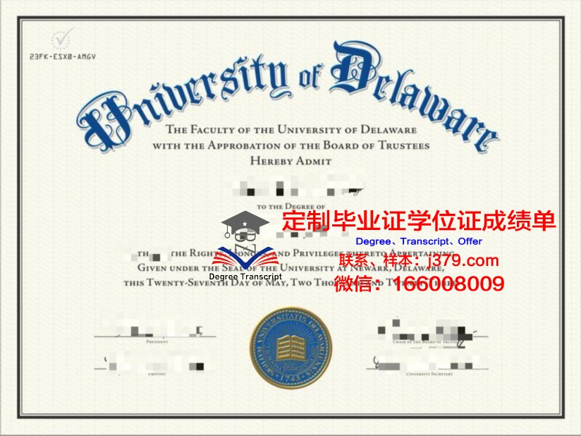 特拉华大学毕业证 University of Delaware diploma