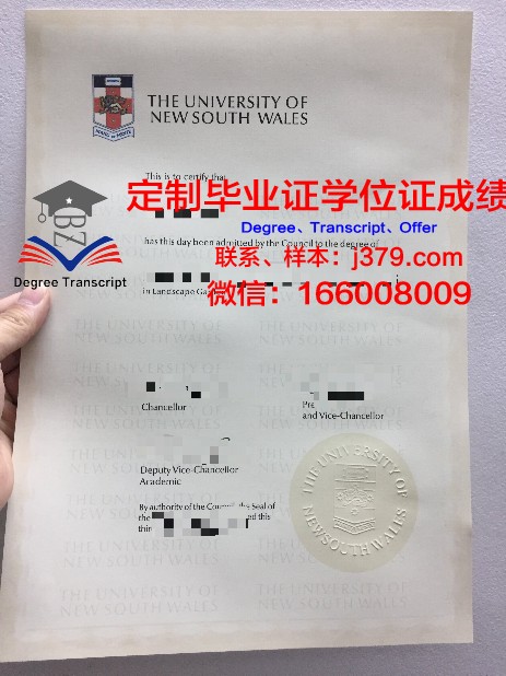 ICDC学院范奈斯分校毕业证丢失怎么补办