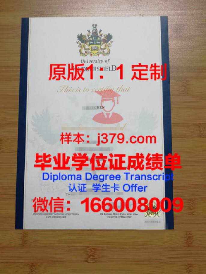 凤凰城大学费尔菲尔德学习中心毕业证图片University of Phoenix-Fairfield Learning Center Diploma