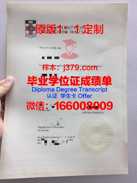 爱达荷学院毕业证 The College of Idaho diploma