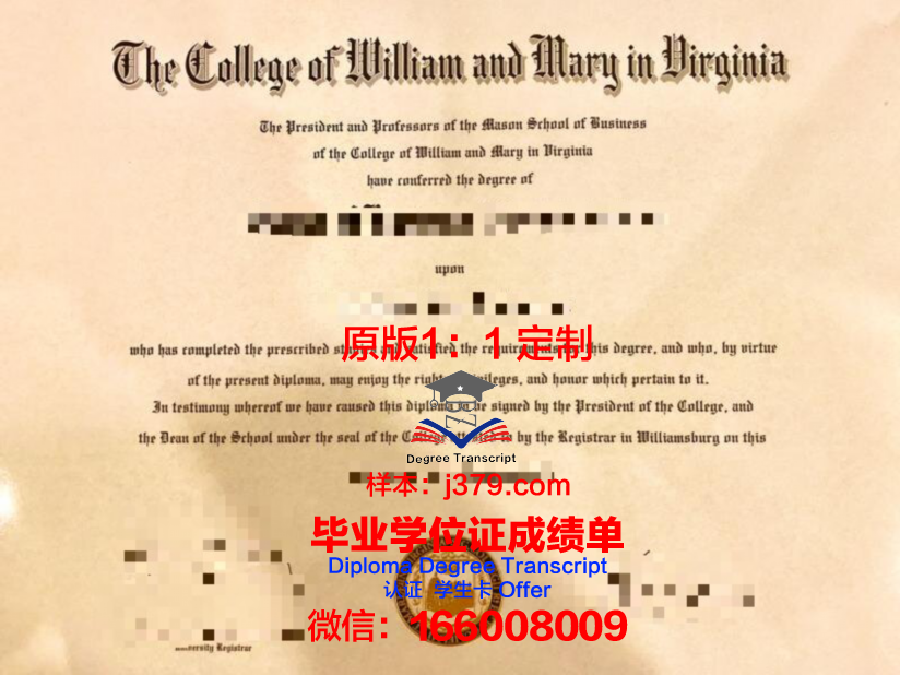 玛丽鲍尔温学院diploma证书(玛丽鲍尔华盛顿)