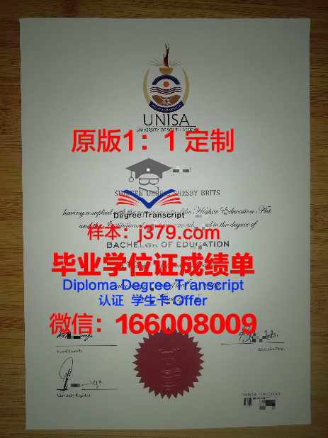 JCL外国語学院毕业证Diploma文凭