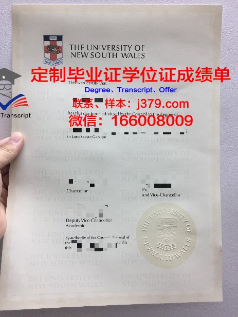 独立城社区学院毕业证认证成绩单Diploma