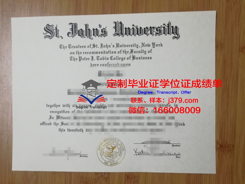 约克圣约翰大学毕业证模板 York St John University Diploma