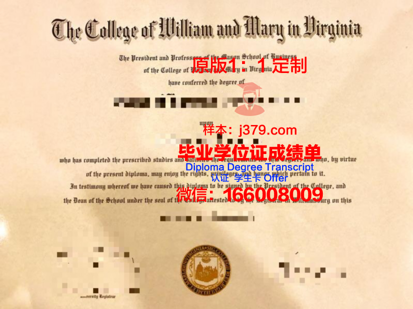 玛丽皇后大学毕业证(玛丽皇后大学毕业证书)