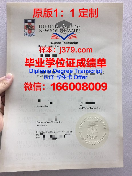 第比利斯国立大学毕业证真伪(第比利斯神学院)