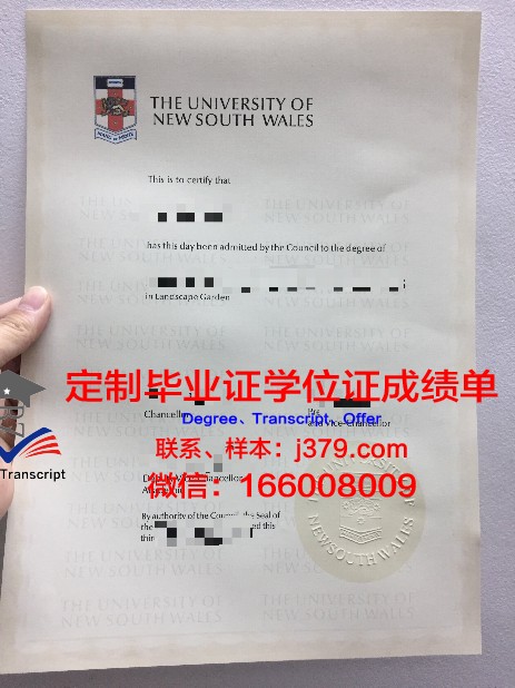 特文特大学毕业证外壳(各种大学毕业证)