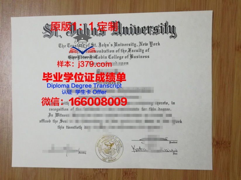 约克圣约翰大学拿不了毕业证(圣约翰大学考遗)