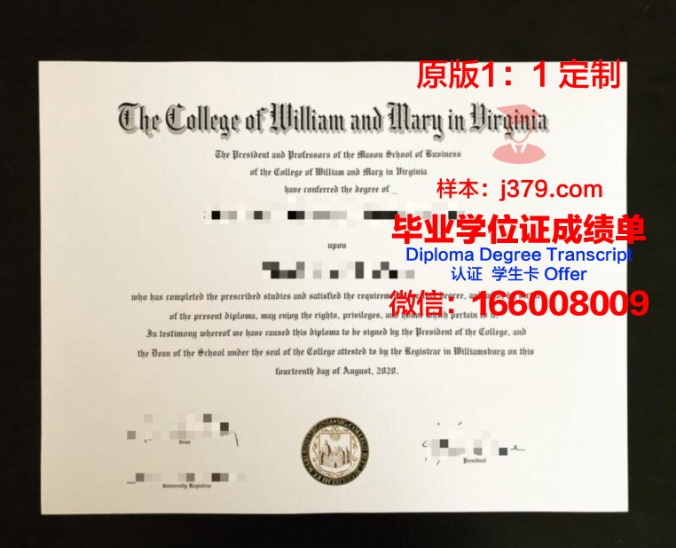 玛丽埃塔学院diploma证书(玛丽大学)