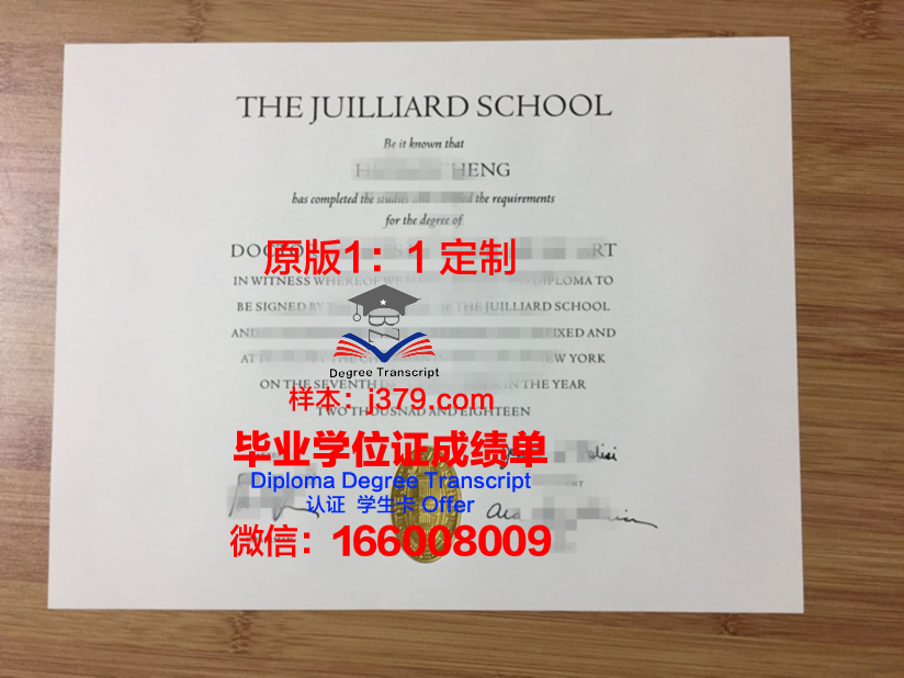 索非亚大学校园卡(索非亚国立音乐学院)