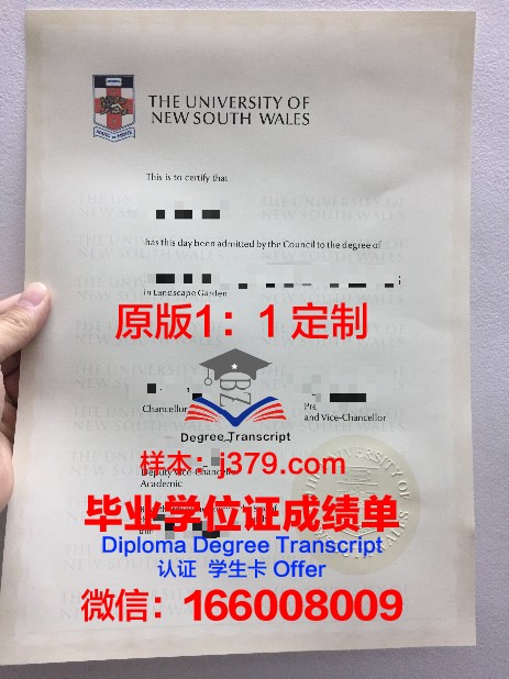 爱荷华卫斯理大学毕业证真伪(美国爱荷华大学毕业证)