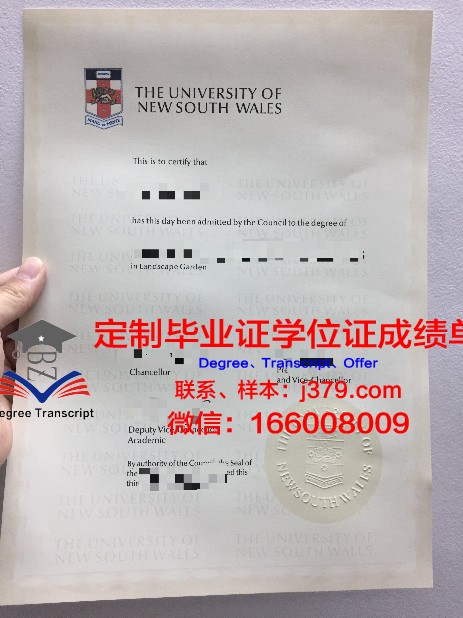 IPAC学院毕业证是什么样子(ipc学校)