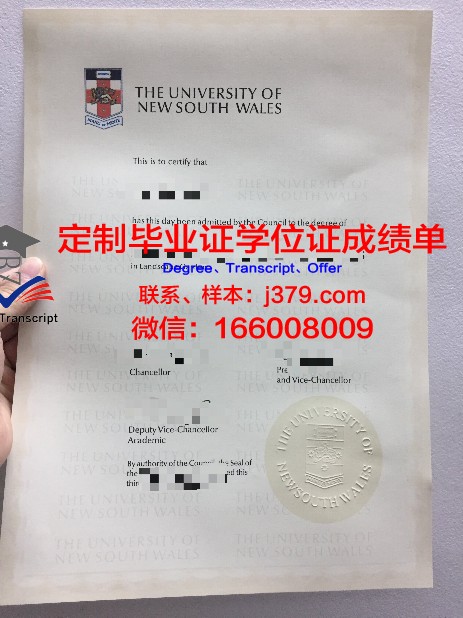 马尼拉中心大学毕业证样本(马来西亚大学毕业证)