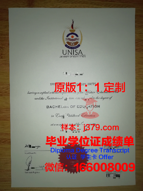 爱达荷大学毕业证成绩单 University of Idaho diploma