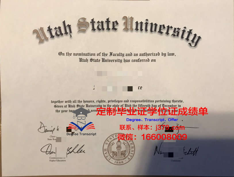 犹他谷大学毕业证diploma