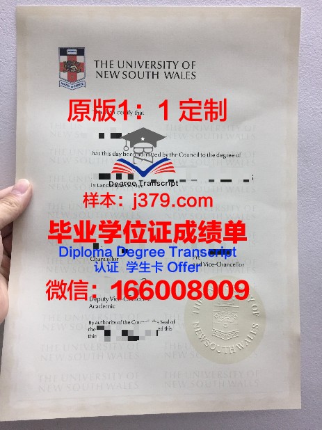 独协大学毕业证高清图(大学的独立学院毕业证)