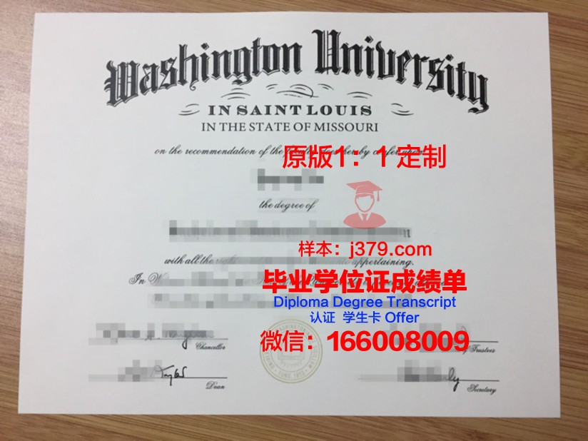 玛丽华盛顿大学毕业证图片University of Mary Washington Diploma