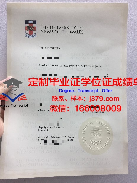 特伦托大学博士毕业证：开启国际学术之门的钥匙