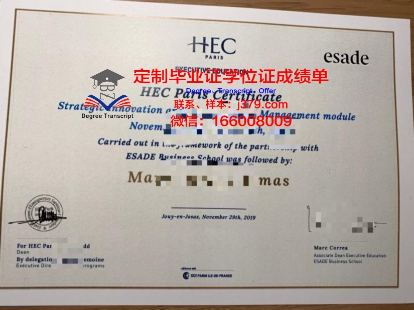 ICL商学院毕业学位