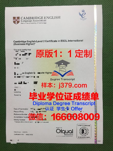 特兰托音乐学院diploma证书(塔兰特国际私立音乐学校)