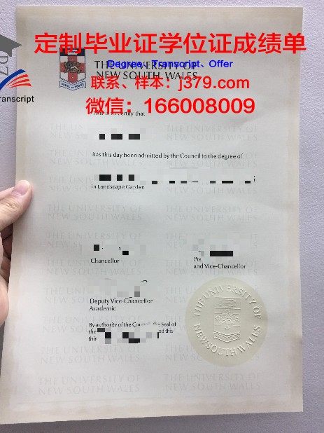 爱达荷大学毕业证学位文凭学历Diploma