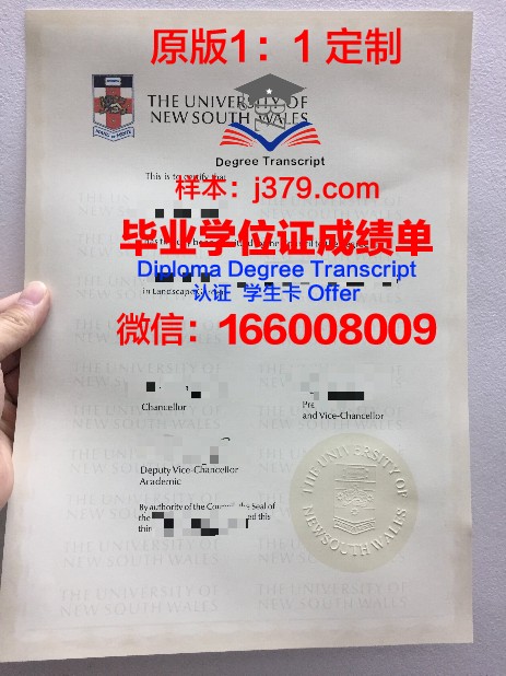 Kemps Creek Public School diploma 毕业证