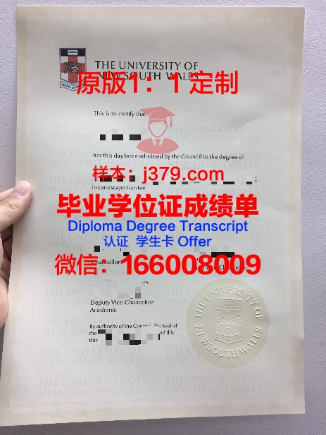 KingsgroveHighSchool毕业证学位文凭学历Diploma