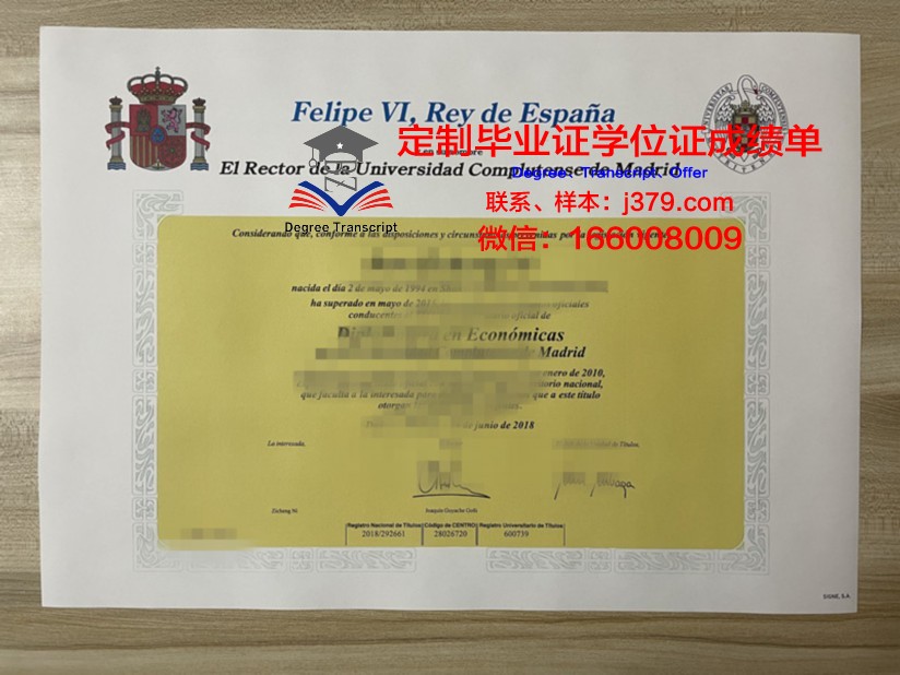 马德里自治大学毕业证Diploma文凭