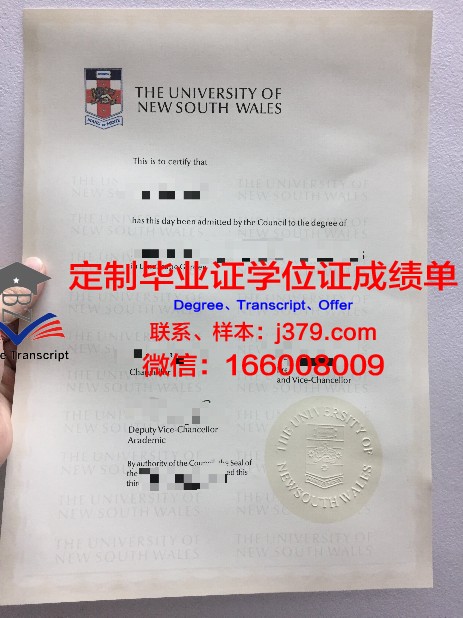 独协大学diploma证书(独协大学容易进吗)