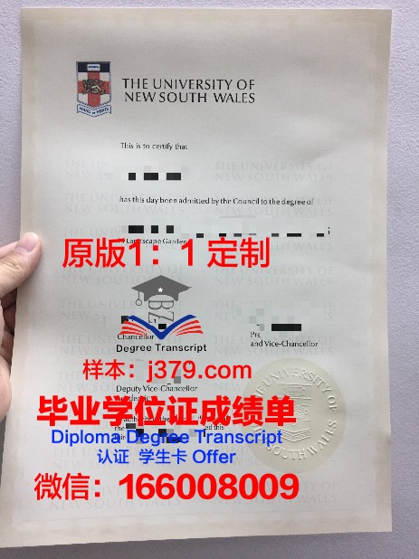 米德兰大学毕业证是什么模样(米德兰大学毕业证是什么模样的)