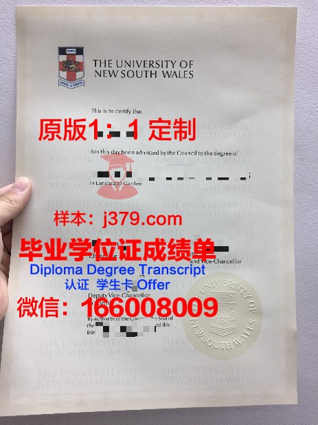 玛卡莱斯特学院毕业证图片Macalester College Diploma