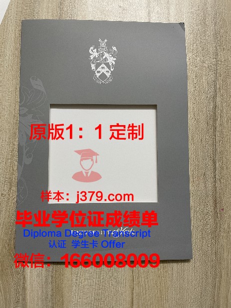 约克大学毕业证提前寄到吗(英国约克大学毕业证图片)