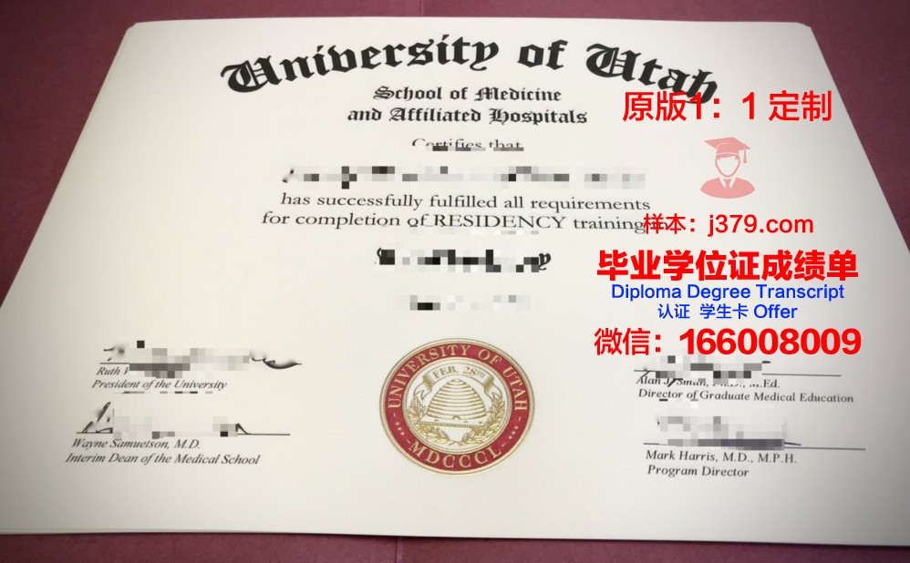 犹他州立大学毕业证国内承认吗是真的吗(犹他州立大学是名牌大学吗)