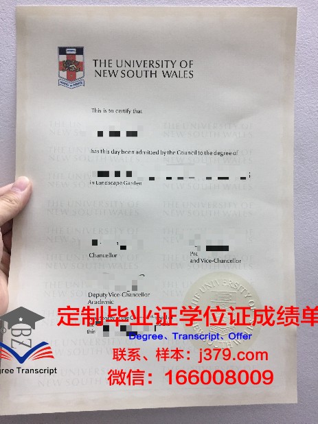 特鲁瓦技术大学毕业证外壳(特鲁瓦技术大学qs排名)