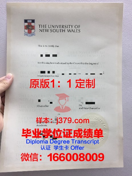 马拉纳特国际大学毕业证书几月份拿到(玛拉工艺大学相当于国内什么学校)