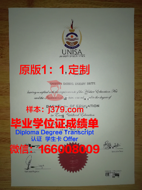 玛卡莱斯特学院毕业证图片Macalester College Diploma