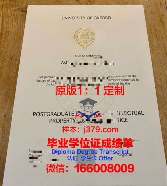 牛津大学毕业证分三类和四类吗(牛津大学毕业率是多少)