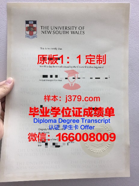 特伦托大学毕业证书图片(特伦托大学位于意大利的哪里)