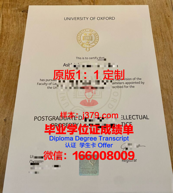 牛津大学毕业证有印签吗(牛津大学毕业照)