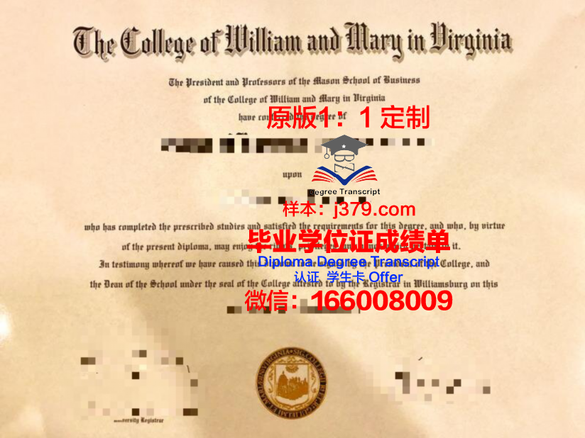 玛丽蒙特大学毕业证样品Marymount University Diploma