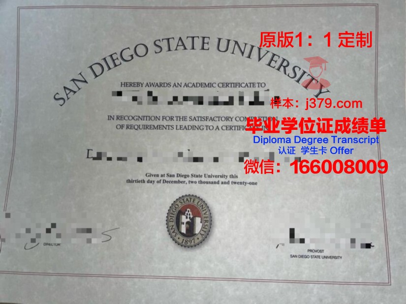 犹他州迪克西州立学院毕业证图片Dixie State College of Utah Diploma