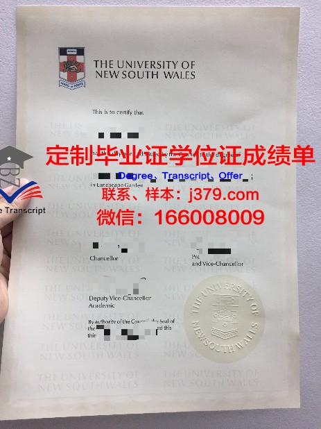 爱达荷大学毕业证书图片高清(爱达荷大学怎么样)