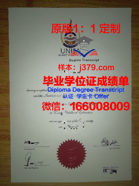 特文特大学毕业证长什么样(特伦特大学毕业证)