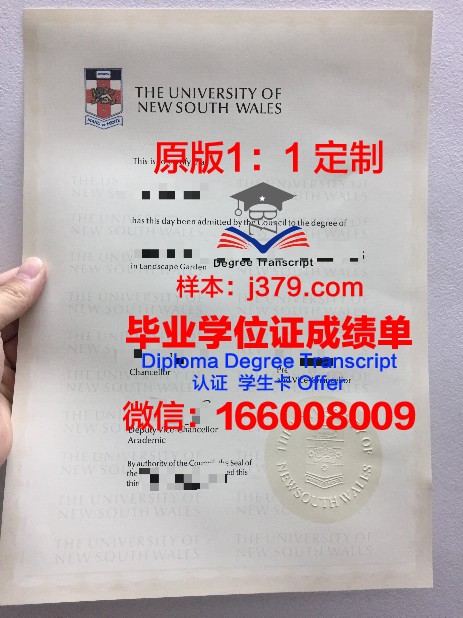 索非亚技术大学普罗夫迪夫分校毕业证(索非亚大学世界排名)