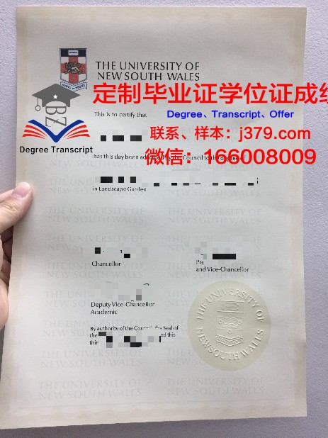 独协大学毕业证是什么样呢(独协大学毕业证是什么样呢怎么查)