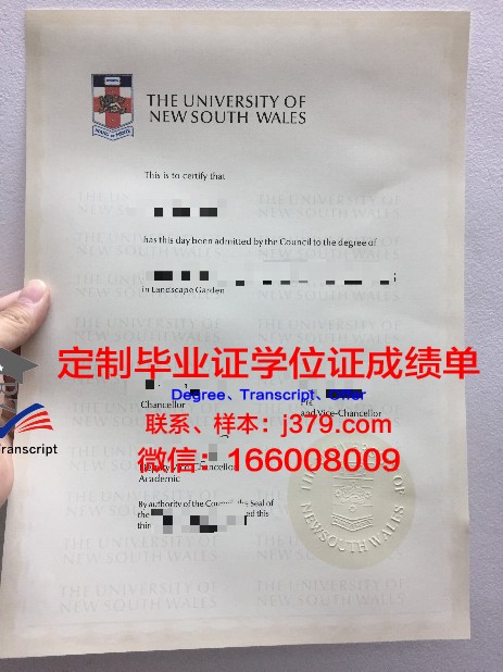 特罗姆瑟大学毕业证模板(特罗姆瑟大学qs)