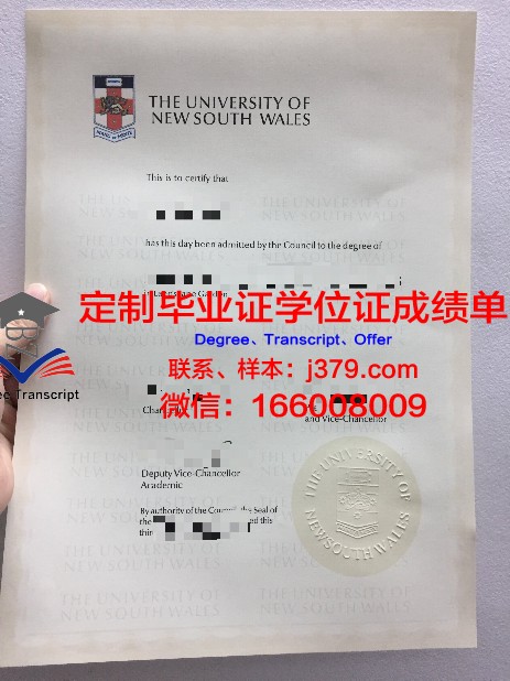 特文特大学毕业证原版(大学毕业证纸张是特种纸吗)